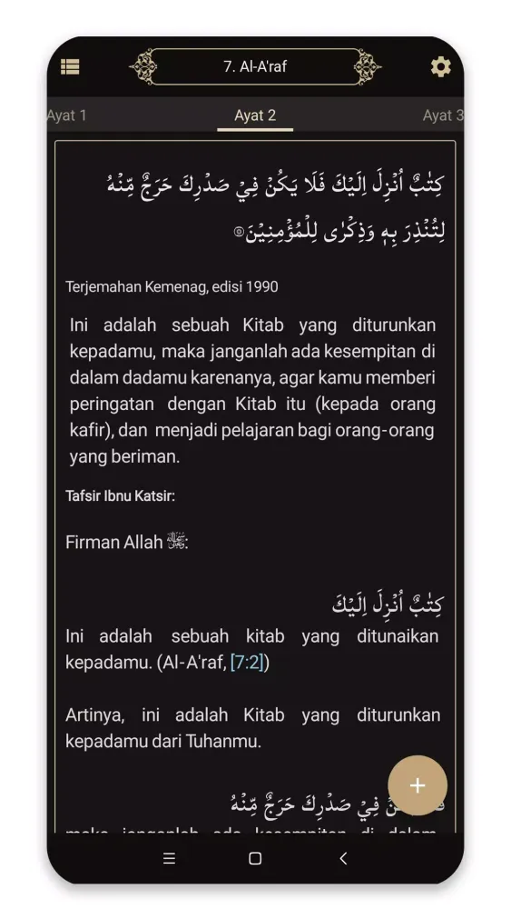 Скриншоты Al Qur'an dan Tafsir