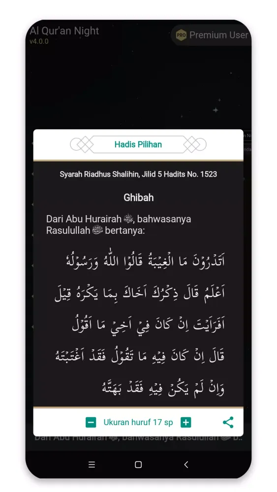 Скриншоты Al Qur'an dan Tafsir