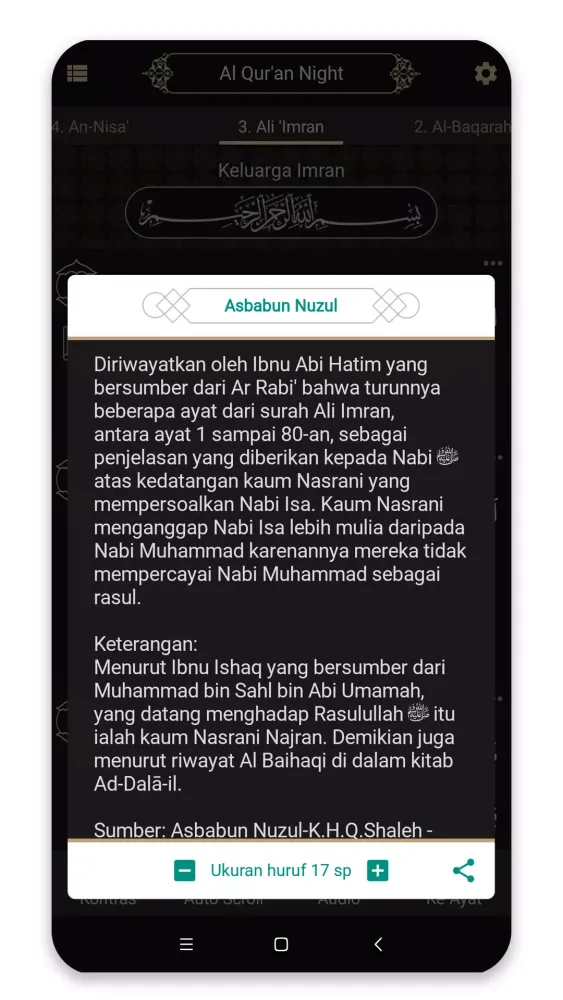 Скриншоты Al Qur'an dan Tafsir