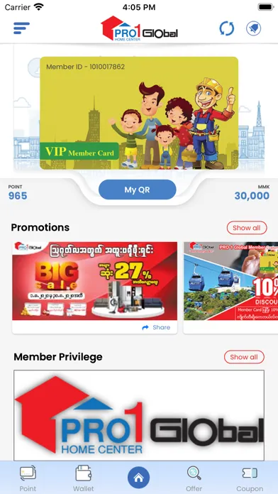 Tangkapan skrin PRO 1 Member