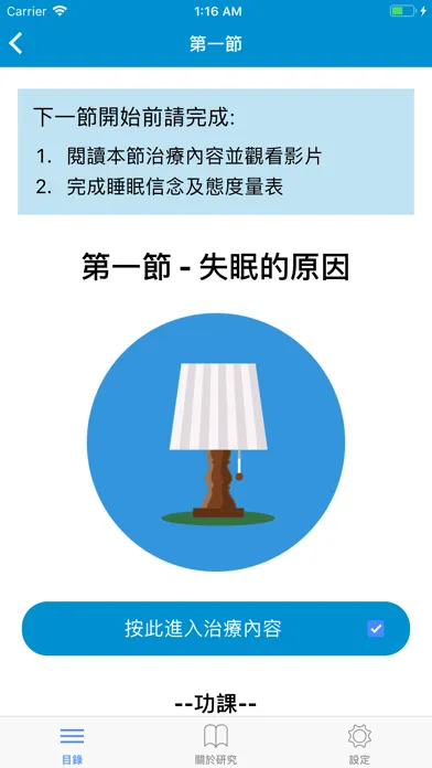 Ảnh chụp màn hình của proACT-S