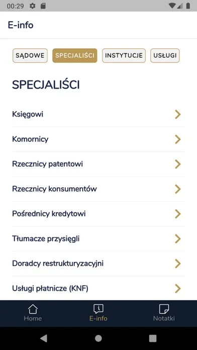 Lobster سکرین شاٹس