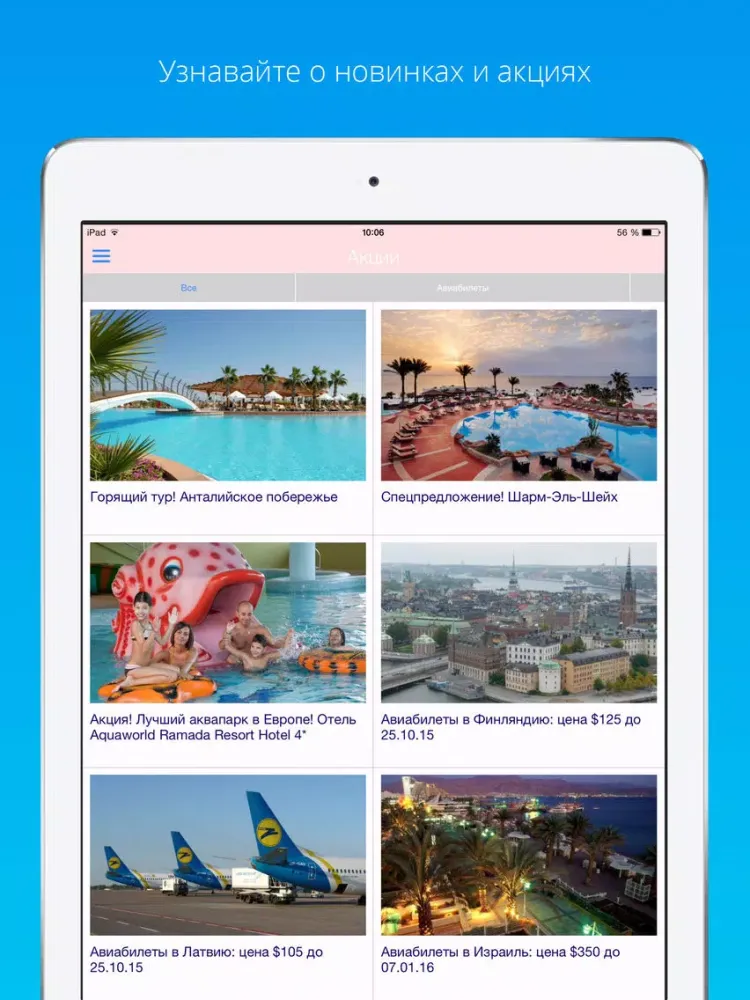 تصاویر Alvona Planet iPad 