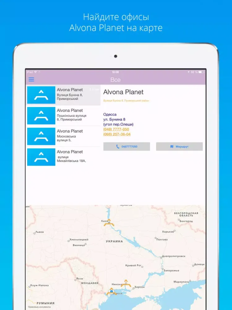 تصاویر Alvona Planet iPad 