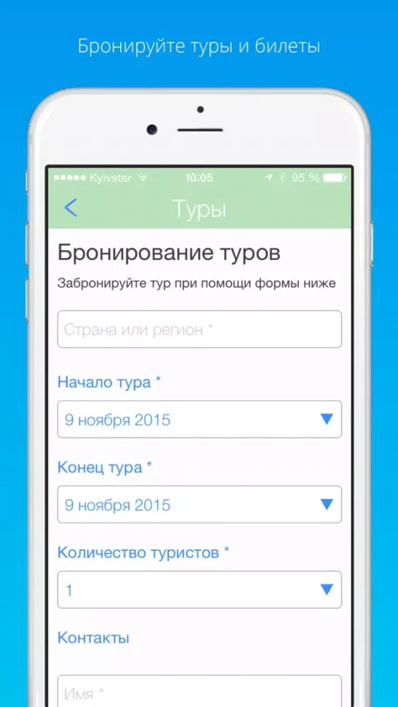 تصاویر Alvona Planet