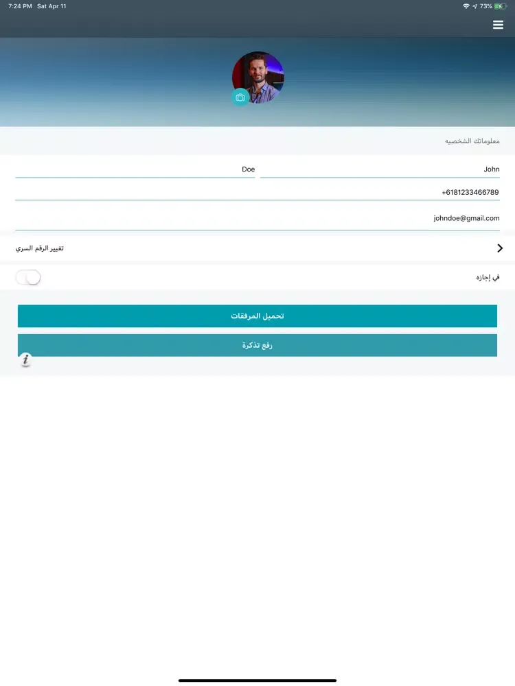ASAP Provider iPad  Screenshots