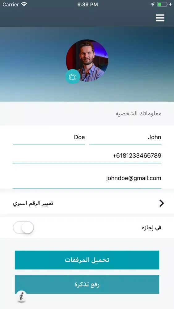 ASAP Provider Screenshots