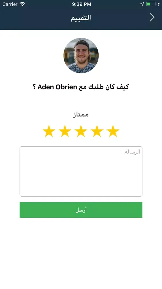 ASAP Provider Screenshots