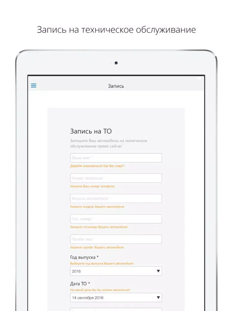 Volkswagen Центр Кривой Рог iPad  스크린샷