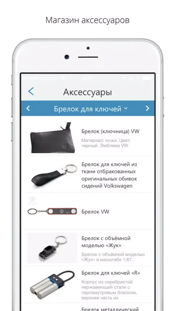Volkswagen Центр Кривой Рог 스크린샷