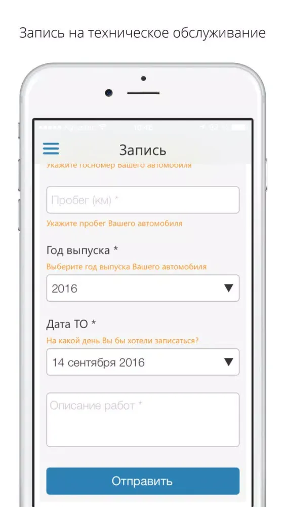 Volkswagen Центр Кривой Рог 스크린샷