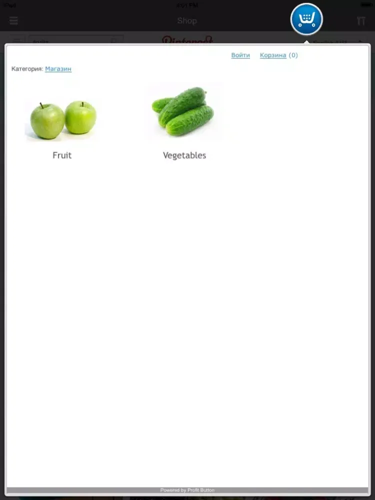 Tangkapan layar Adbutton iPad 