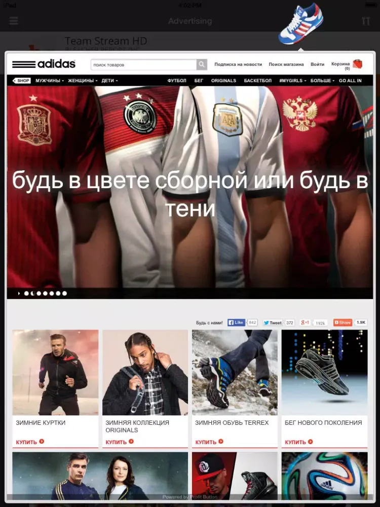 Tangkapan layar Adbutton iPad 