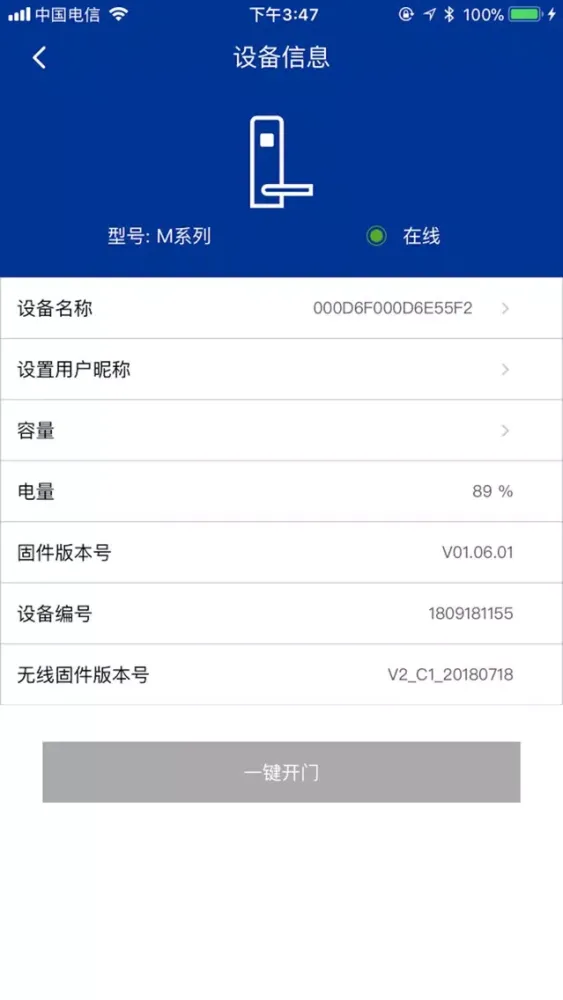dormakaba Cloud Lock سکرین شاٹس