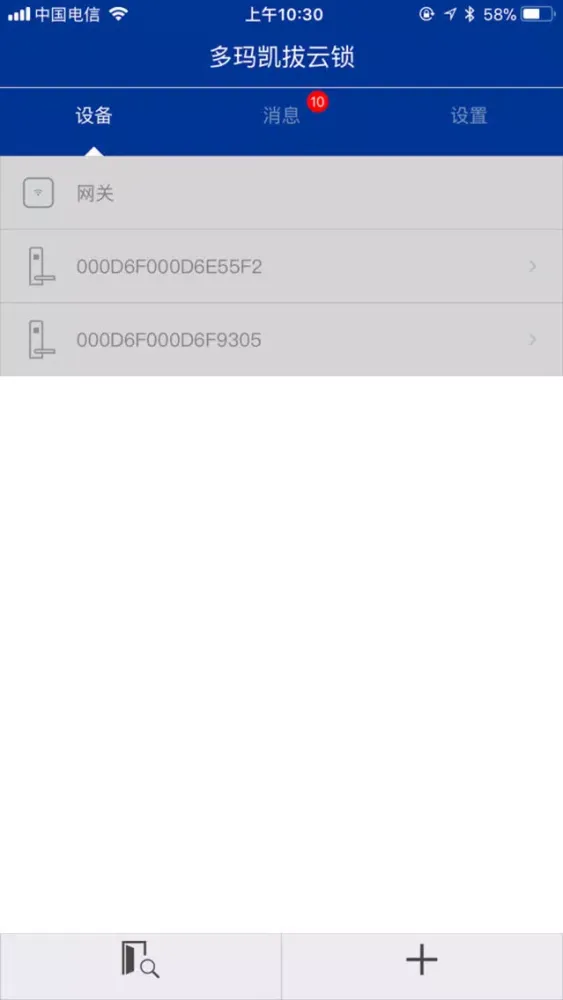 dormakaba Cloud Lock سکرین شاٹس