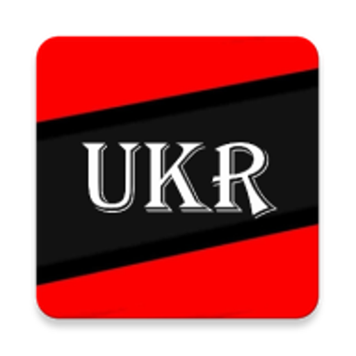 Збірник Кодексів України