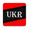 Збірник Кодексів України