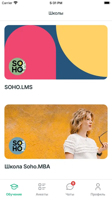 Ảnh chụp màn hình của SOHO.LMS