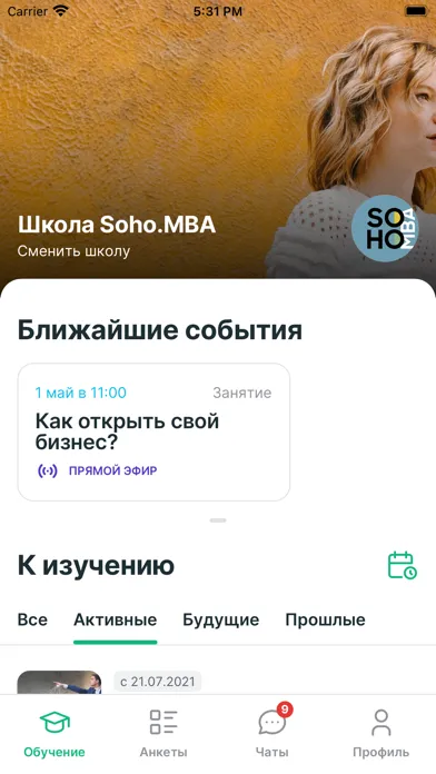 Ảnh chụp màn hình của SOHO.LMS