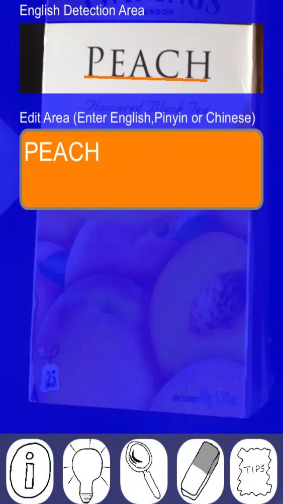 ภาพหน้าจอของ English Chinese Dictionary Cam 英汉词典