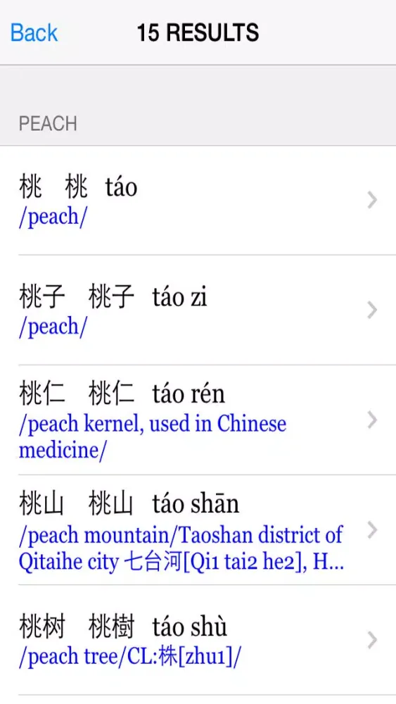 ภาพหน้าจอของ English Chinese Dictionary Cam 英汉词典