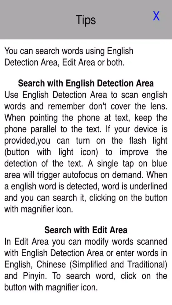 ภาพหน้าจอของ English Chinese Dictionary Cam 英汉词典