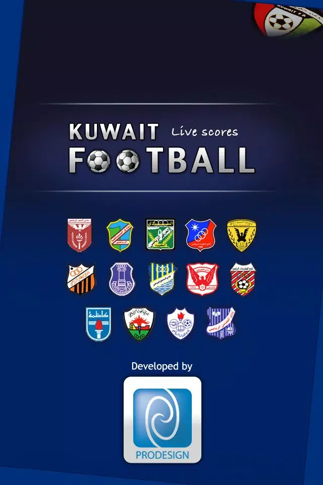 Captures d'écran de Kuwait Football | الكرة الكويتية