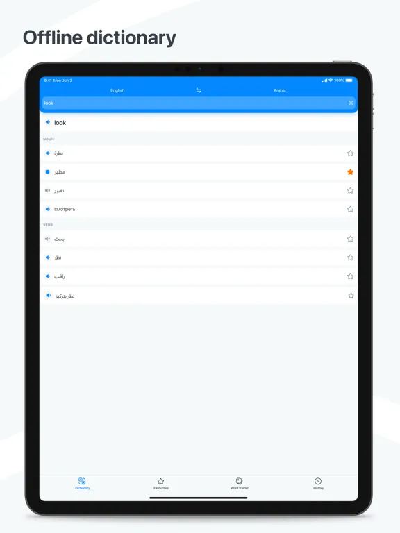 Arabic−English dictionary iPad  Screenshots