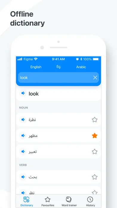 Arabic−English dictionary Screenshots