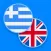 Greek−English dictionary