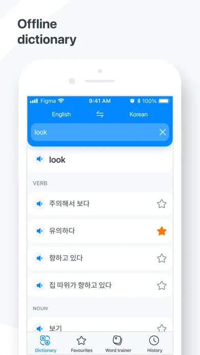صور Korean−English dictionary