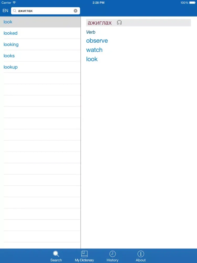 ภาพหน้าจอของ Mongolian <> English Dictionary + Vocabulary trainer iPad 