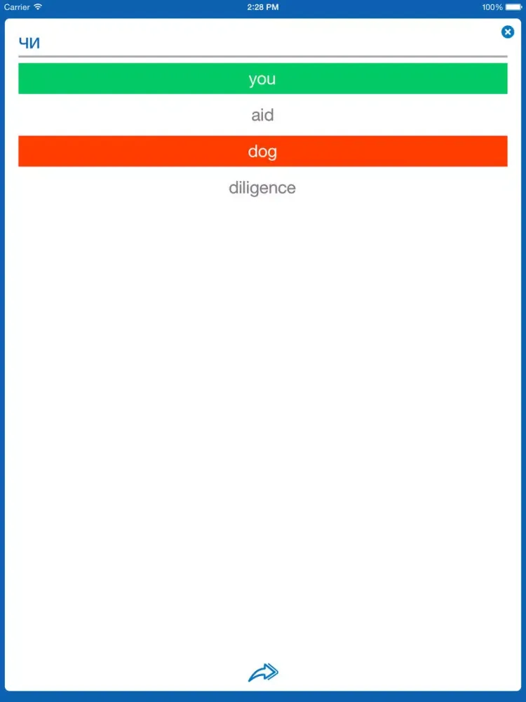 ภาพหน้าจอของ Mongolian <> English Dictionary + Vocabulary trainer iPad 