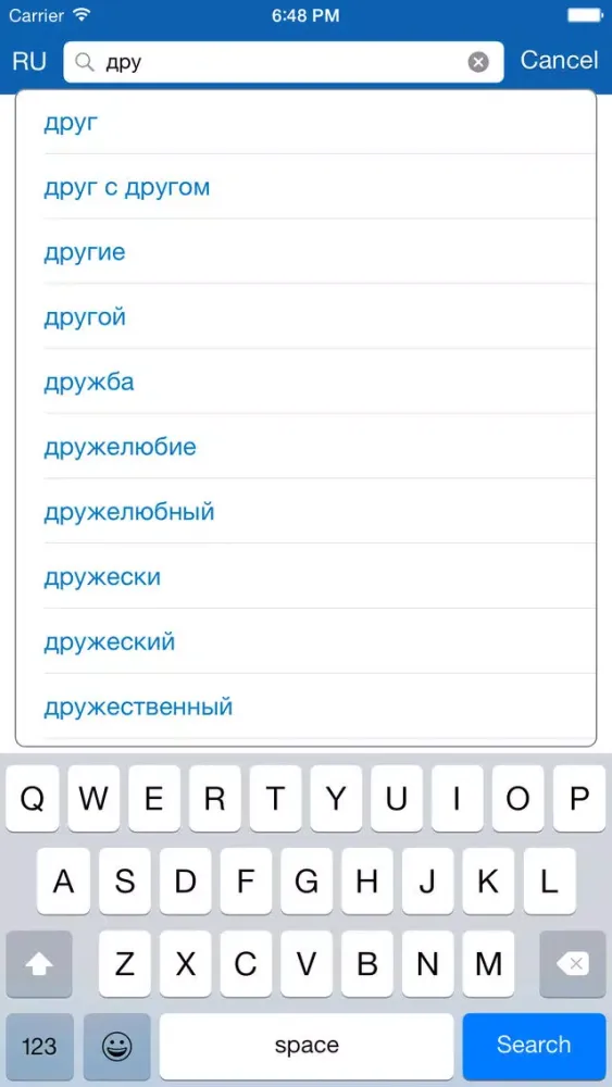 Russian <> Polish Dictionary + Vocabulary trainer স্ক্রিনশট