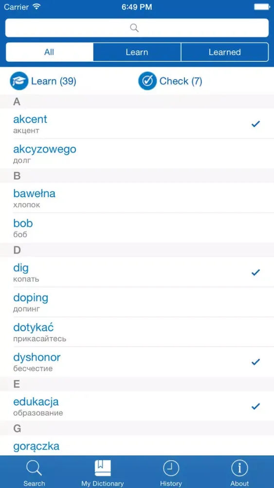 Russian <> Polish Dictionary + Vocabulary trainer স্ক্রিনশট