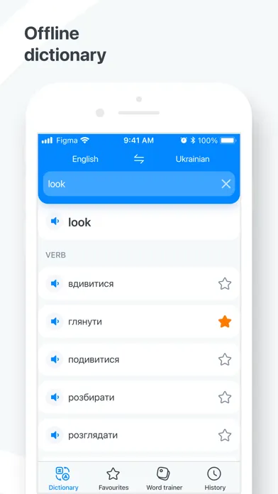 Ukrainian−English dictionary স্ক্রিনশট