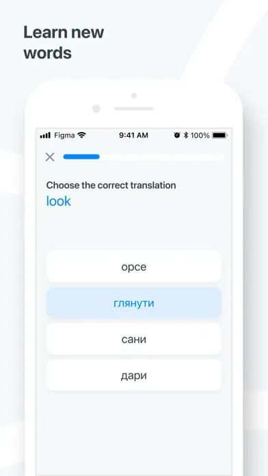 Ukrainian−English dictionary স্ক্রিনশট