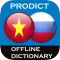 Vietnamese - Russian dictionar