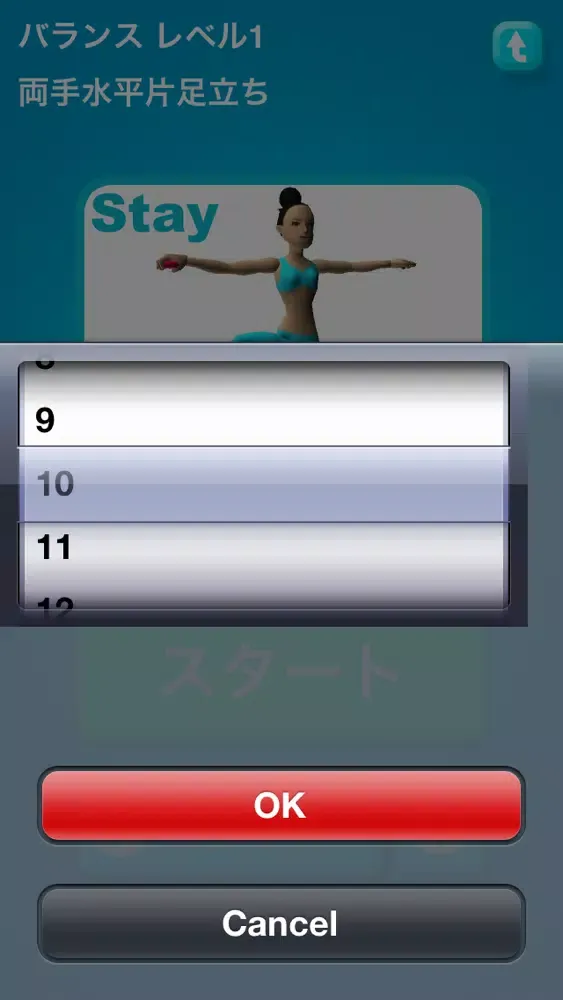 Screenshot di Fit for Rhythm Groove! Balance