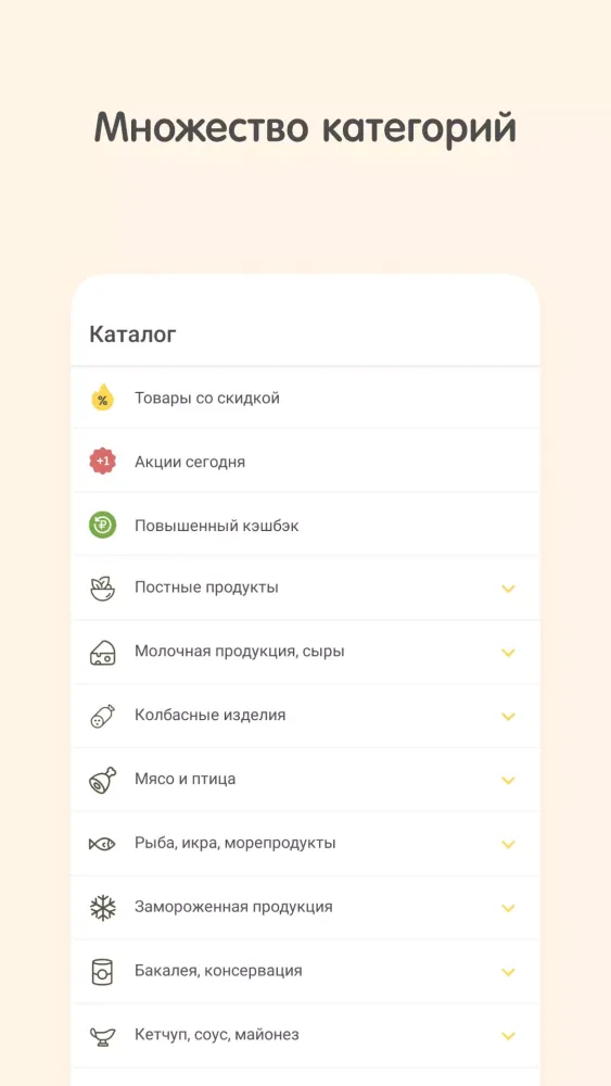 Prodly Screenshots