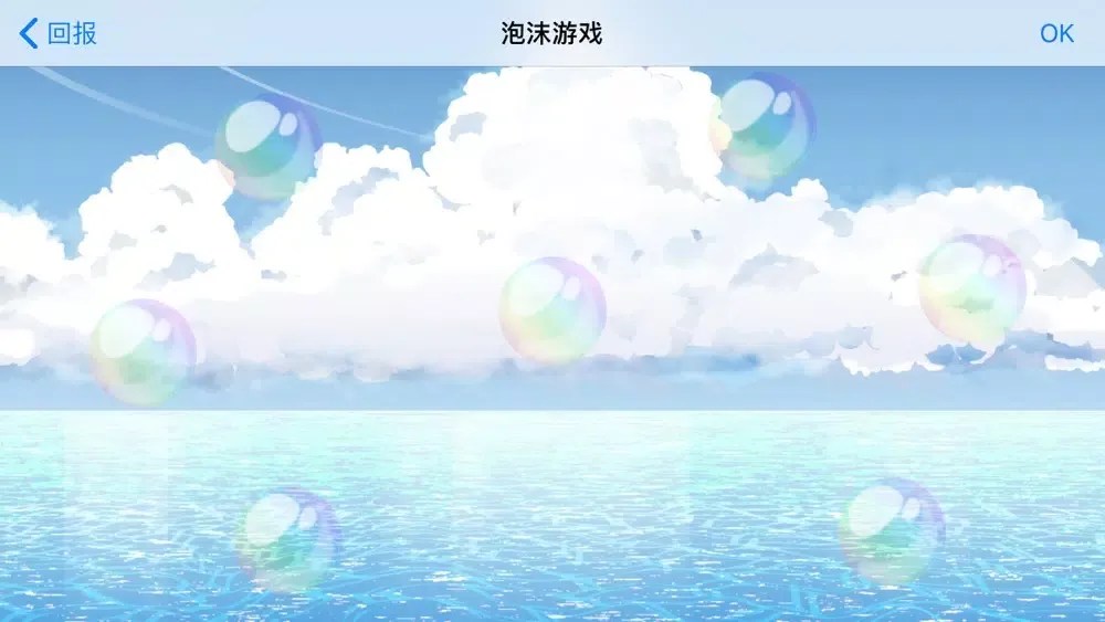 BB Funy Camera Screenshots