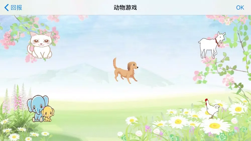 BB Funy Camera Screenshots