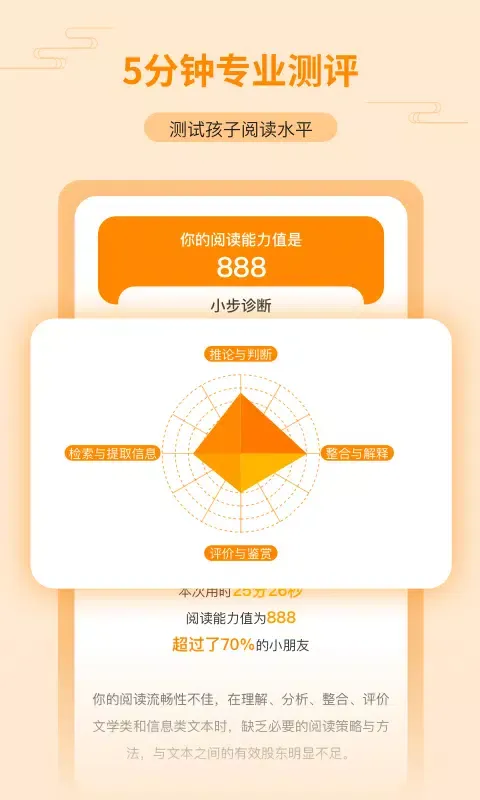 亲近母语 স্ক্রিনশট