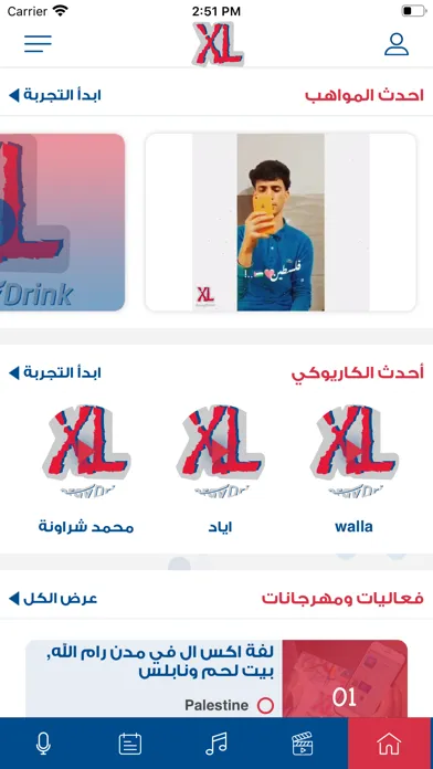 تصاویر XL Palestine