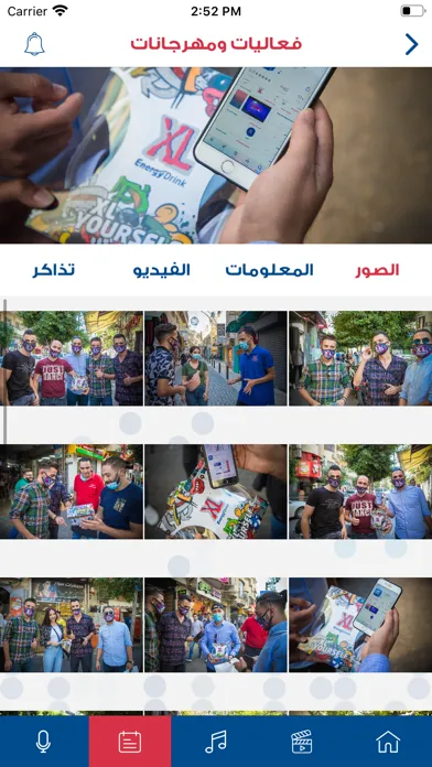 تصاویر XL Palestine