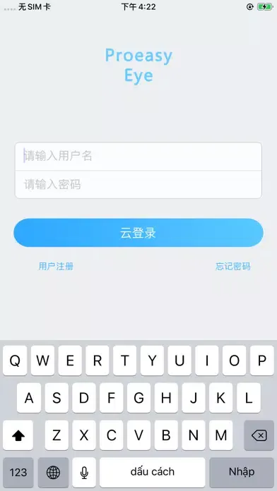 Ảnh chụp màn hình của Proeasy Eye