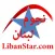 LibanStar