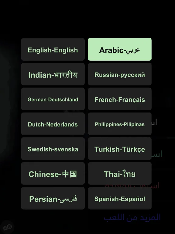Mariam Game iPad 應用截圖