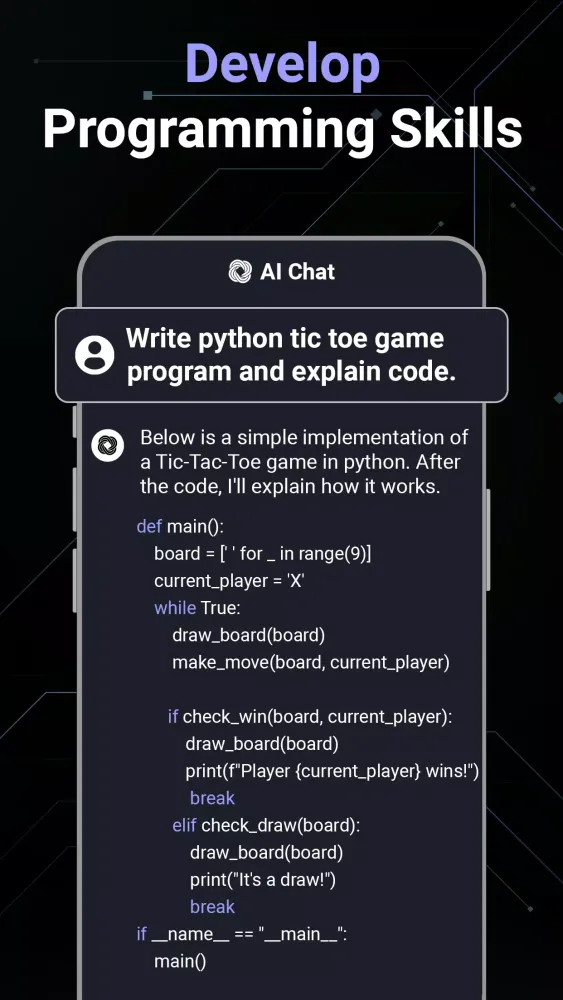 AI Chat স্ক্রিনশট
