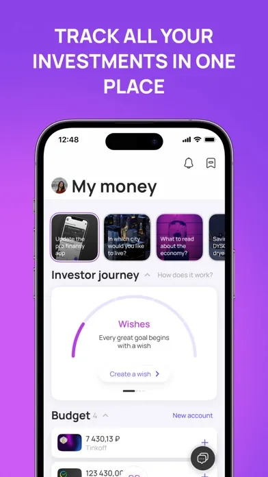Скриншоты PRO.FINANSY: Investing Tracker